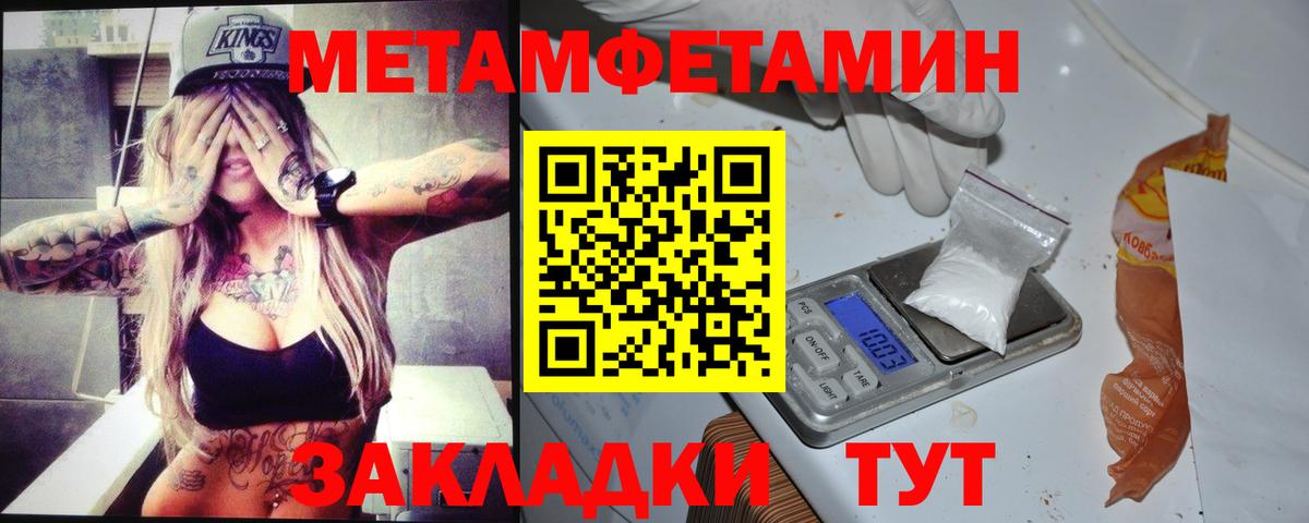 Амфетамин  Вход с VPN  Рыбинск  Amphetamine VHQ 
