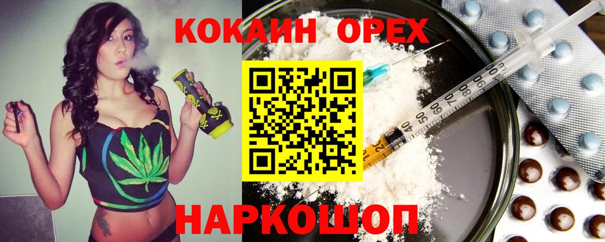 КОКАИН FishScale Рыбинск