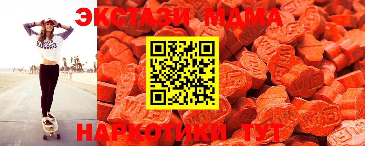 Ecstasy Punisher  Вход с VPN  Рыбинск 
