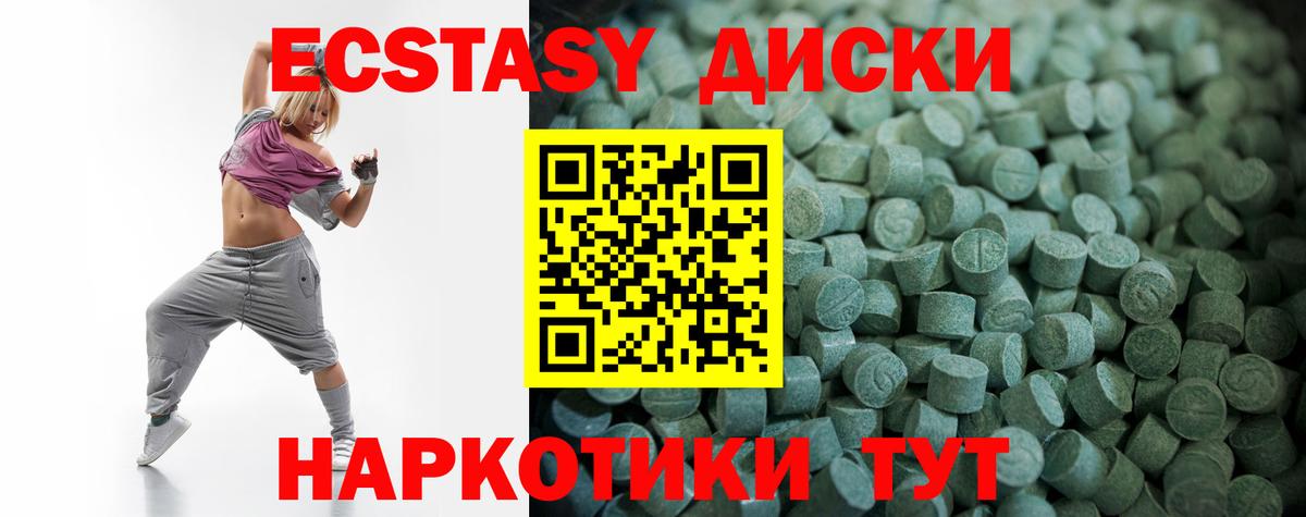 ЭКСТАЗИ Дубай Рыбинск