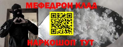кокаин VHQ Комсомольск-на-Амуре