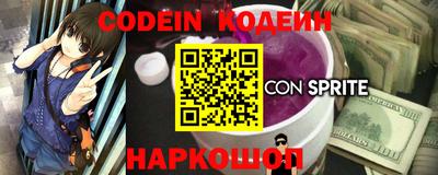 кокаин VHQ Комсомольск-на-Амуре