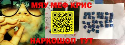 винт Коммунар