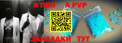 винт Коммунар