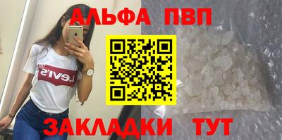 кокаин VHQ Комсомольск-на-Амуре