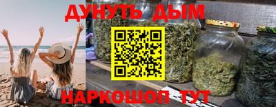кокаин VHQ Комсомольск-на-Амуре