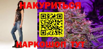 кокаин VHQ Комсомольск-на-Амуре