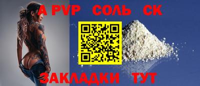 Альфа ПВП Конаково