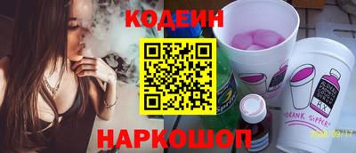 винт Коммунар