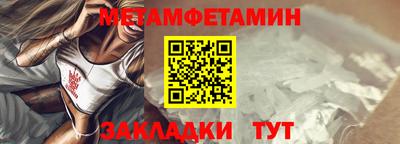кокаин VHQ Комсомольск-на-Амуре