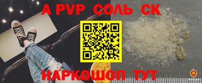 Альфа ПВП Конаково
