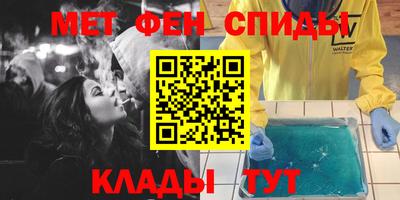 кокаин VHQ Комсомольск-на-Амуре