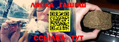 кокаин VHQ Комсомольск-на-Амуре