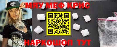 винт Коммунар