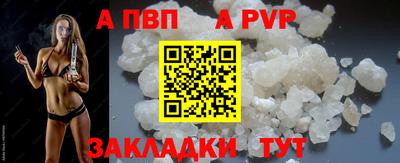 винт Коммунар