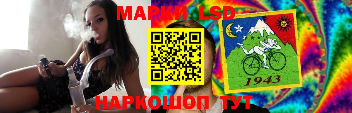 Рыбинск  ЛСД экстази ecstasy  Вход с VPN  мега как войти  LSD-25 экстази ecstasy 
