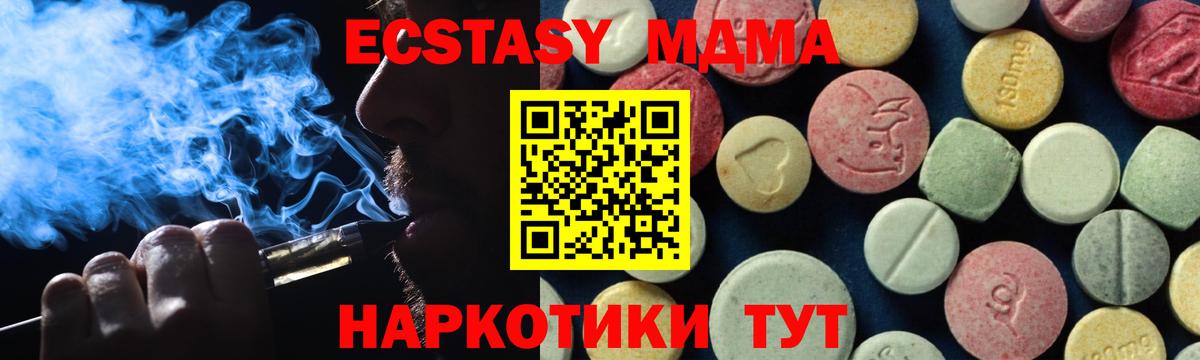 ГАШИШ Рыбинск